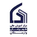 Varastegan Institute for Medical Sciences