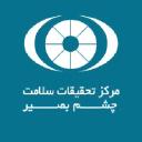 Basir Eye Health Research Center