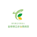 Gifu Prefectural Tajimi Hospital