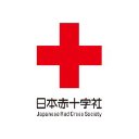 Maebashi Red Cross Hospital