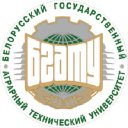 Belarusian State Agrarian Technical University