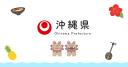 Okinawa Prefectural Yaeyama Hospital