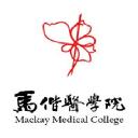 Mackay Medical College