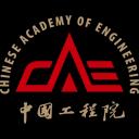 Chinese Academy of Engineering