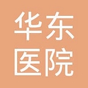 Huadong Hospital