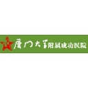 174th hospital of the People's Liberation Army