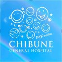 Chibune General Hospital