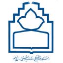 Birjand University of Medical Sciences