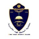 King Fahd Security College