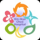 Kin-ikyo Chuo Hospital