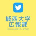 Josai University