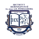 Romodanov Neurosurgery Institute of the National Academy of Medical Sciences of Ukraine