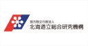 Hokkaido Research Organization