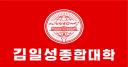 Kim Il-sung University