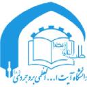 Ayatollah Boroujerdi University