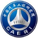 China Automotive Engineering Research Institute