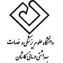 Kashan University of Medical Sciences