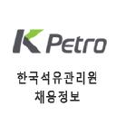 Korea Petroleum Quality & Distribution Authority