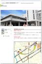 Osaka Mishima Emergency and Critical Care Center