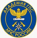 Academy of the State Fire Service EMERCOM of Russia