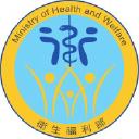 Chest Hospital, Ministry of Health and Welfare