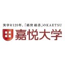 Kaetsu University