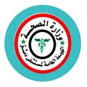 Damascus Hospital