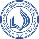 Mongolian National University of Education