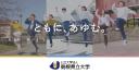 University of Shimane