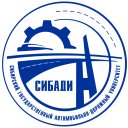 Siberian State Automobile and Highway University