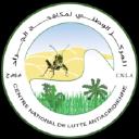 Centre National de Lutte Antiacridienne