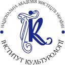 Institute for Cultural Research of the National Academy of Arts of Ukraine